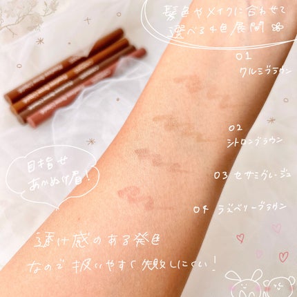 フローレスブロウリキッド/キャンメイク/リキッドアイブロウを使ったクチコミ(3枚目)