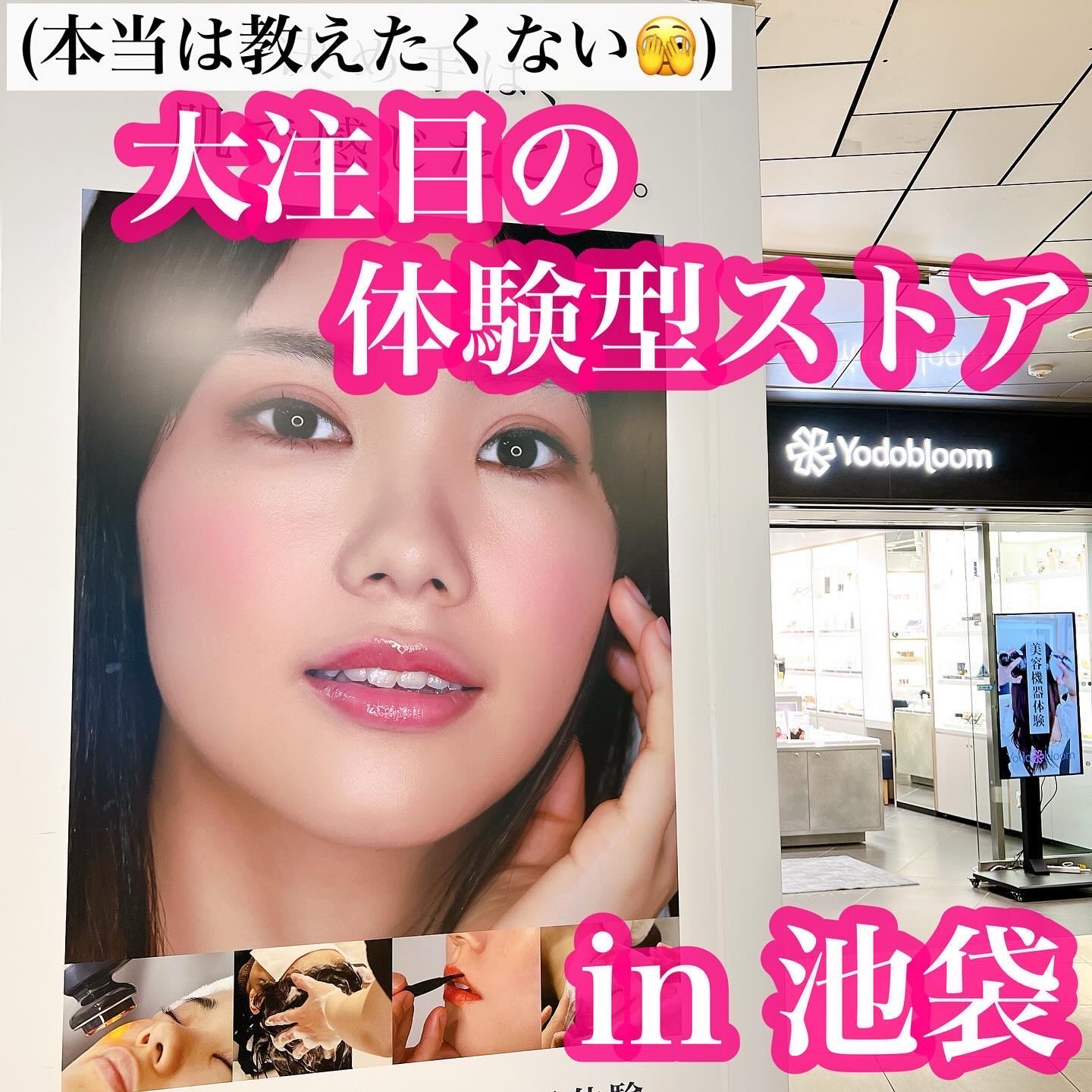 トカラの海のヘアパック 350g/ノエビア/ヘアマスク・ヘアパックを使ったクチコミ（1枚目）