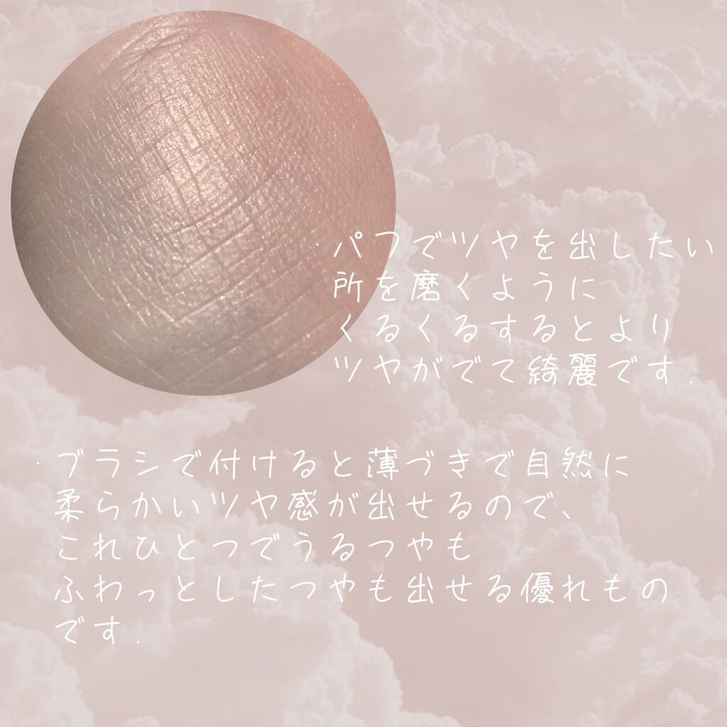 ルース パウダー/ちふれ/ルースパウダーを使ったクチコミ(5枚目)