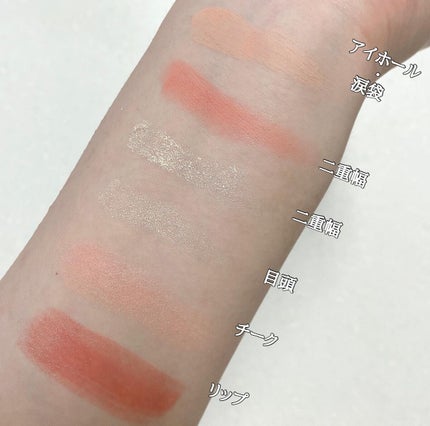 アイシャドウパレット ブロッサムエディション/Peach C/アイシャドウパレットを使ったクチコミ(3枚目)