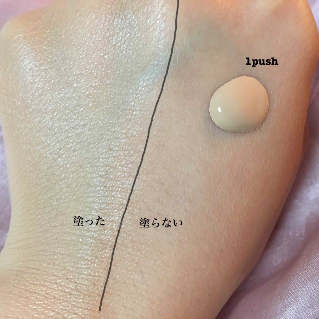 【旧】ディオールスキン フォーエヴァー フルイド グロウ/Dior/リキッドファンデーションを使ったクチコミ(2枚目)