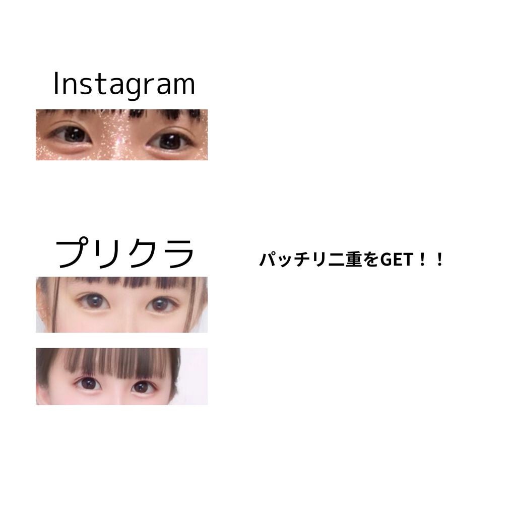 hano on LIPS 「今回は重すぎる一重からパッチリ二重をGETするまでを紹介したい..」(4枚目)