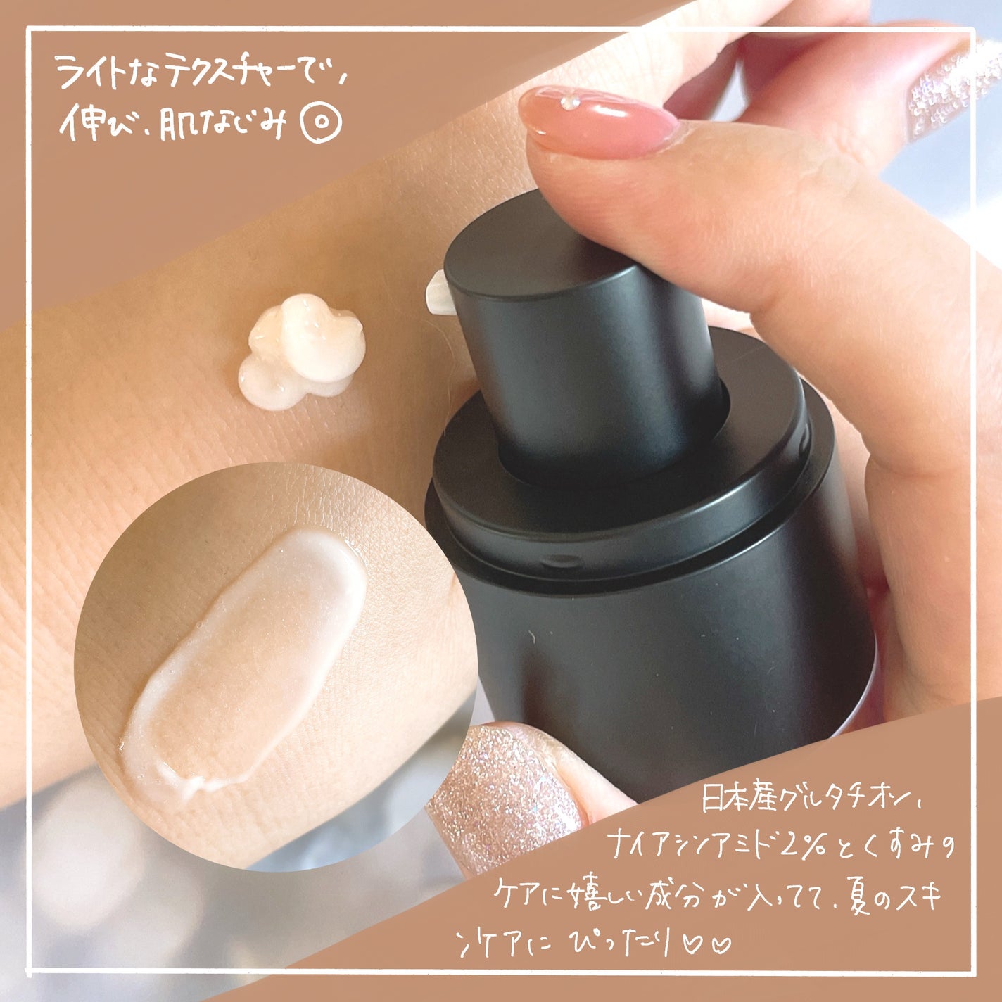 スピテラグルタチオンバブルクリーム/NUDIQUE/フェイスクリームを使ったクチコミ(2枚目)