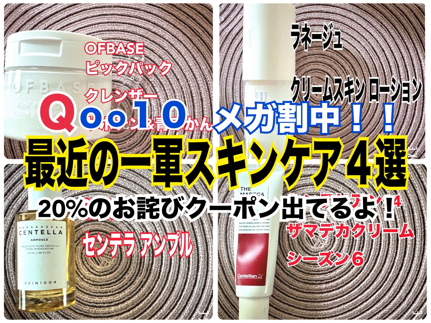 クリームスキン ローション/LANEIGE/化粧水を使ったクチコミ(1枚目)