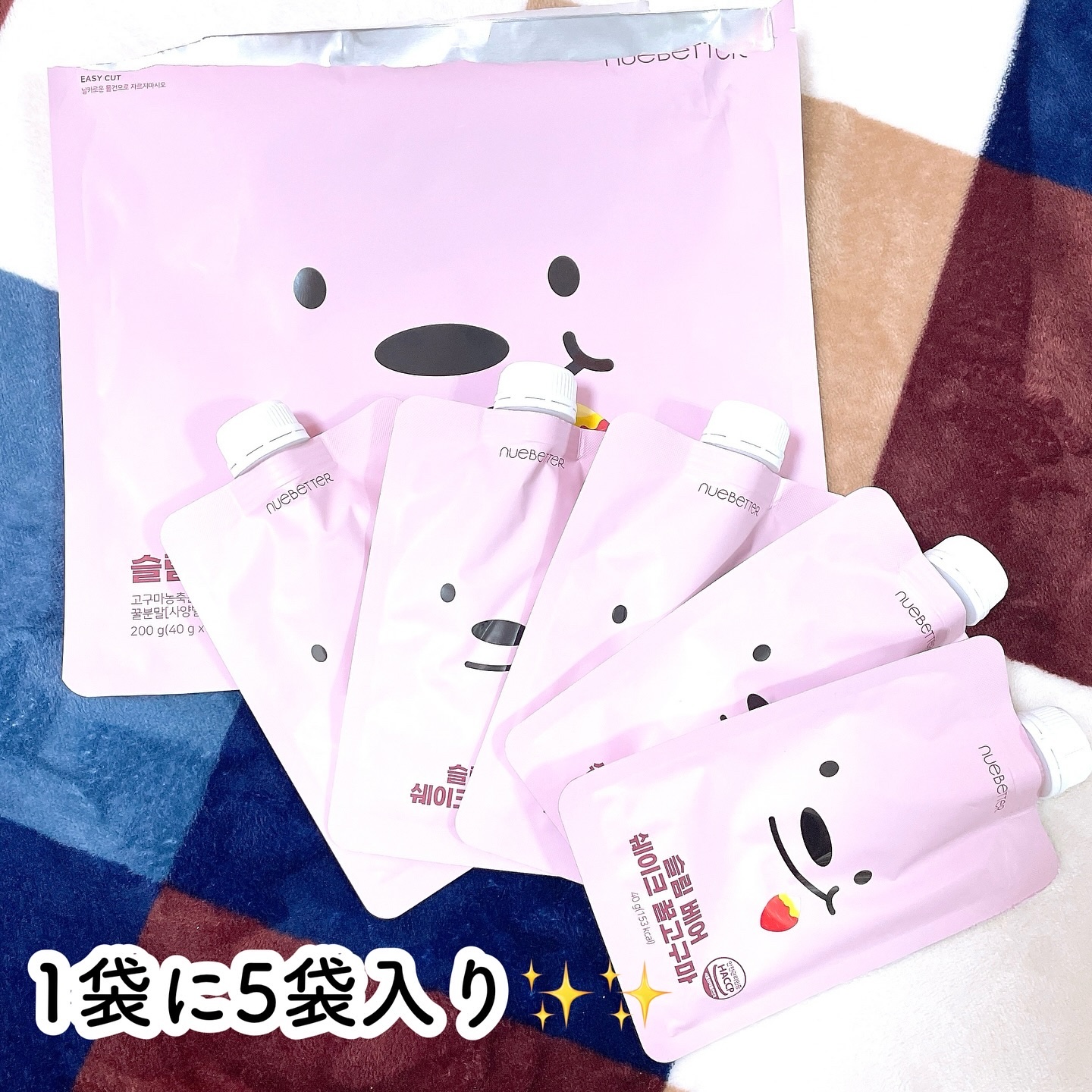 スリムベアシェイク＆スリムバニーシェイク/NUEBETTER/その他プロテインを使ったクチコミ（3枚目）