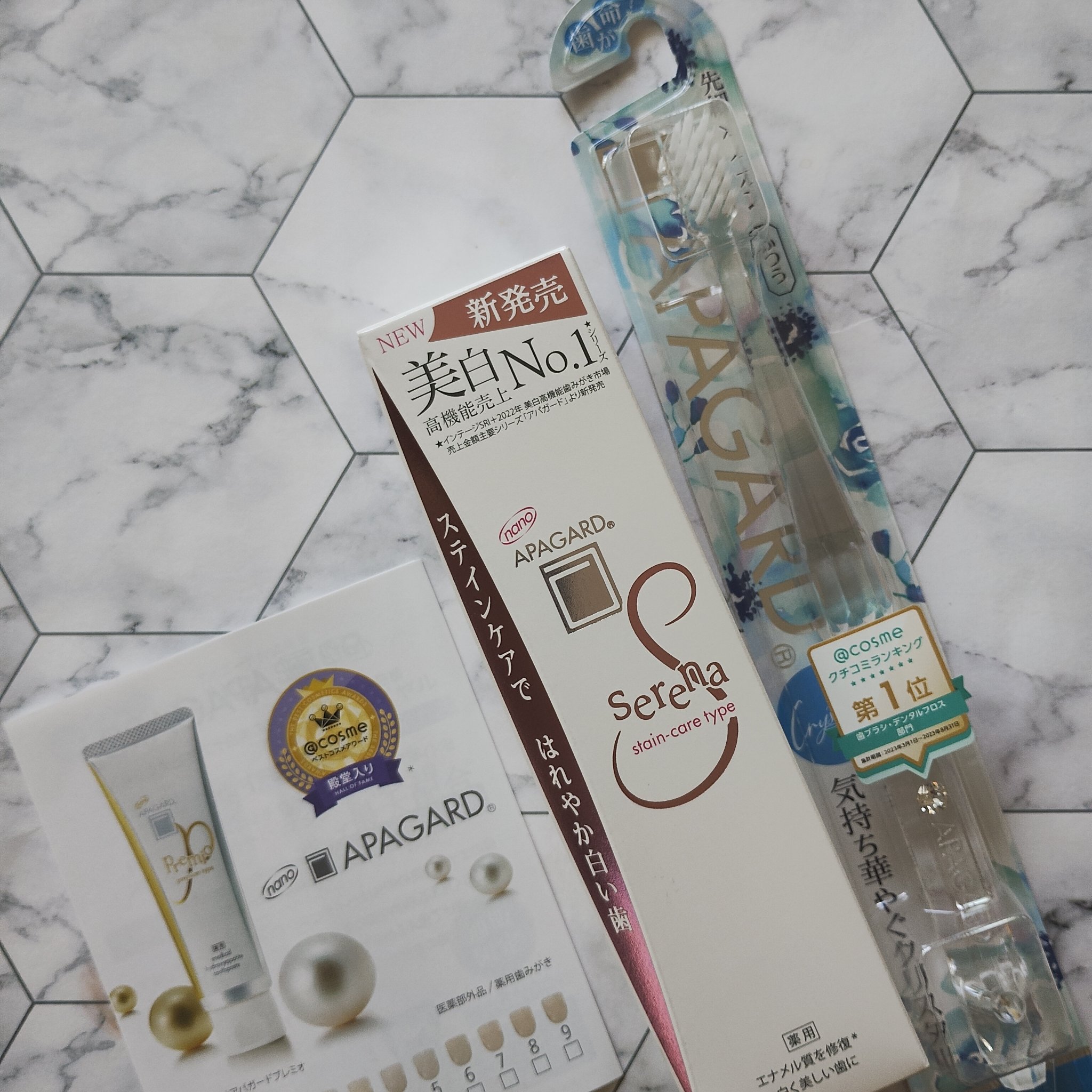 アパガードセレナ/アパガード/歯磨き粉を使ったクチコミ（2枚目）