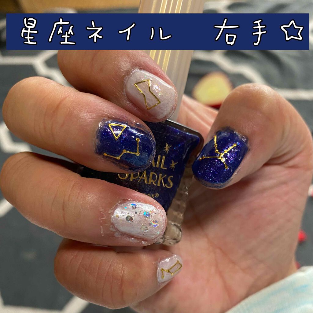 ジェルボリュームトップコート/キャンメイク/ネイルトップコートを使ったクチコミ（2枚目）