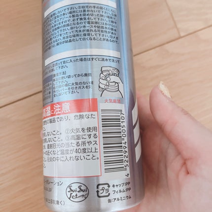 徹底洗浄 エアコンクリーナー/コパ・コーポレーション/その他を使ったクチコミ(5枚目)