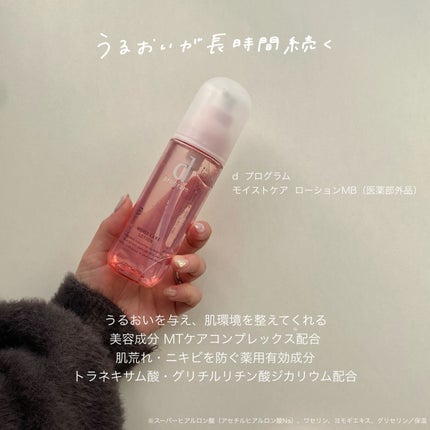 アレルバリア エッセンス BB N/d プログラム/BBクリームを使ったクチコミ(3枚目)