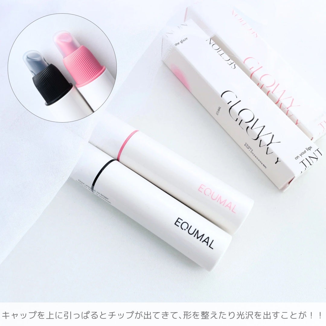 ノンセクショングローリーティント/EQUMAL/リップティントを使ったクチコミ(3枚目)