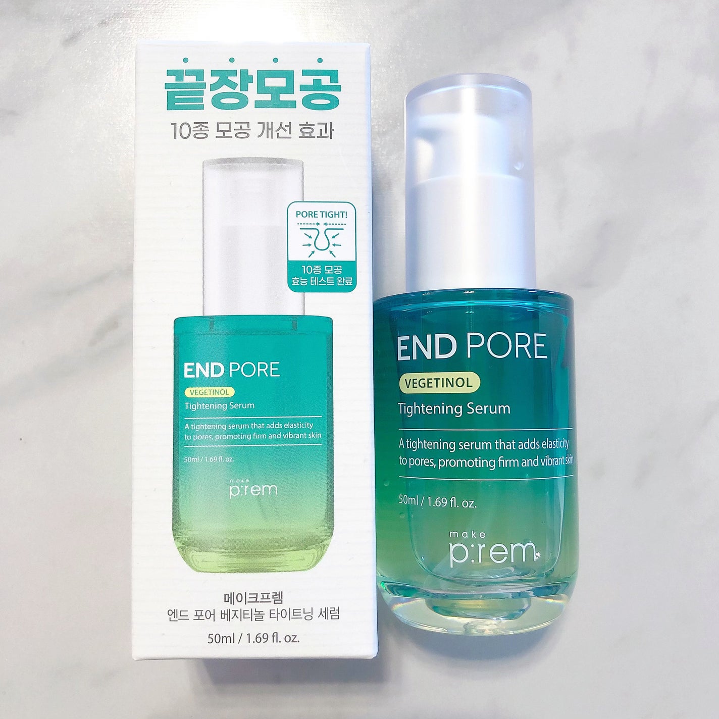 エンドポアベジチノールタイト二ングセラム/make prem/美容液を使ったクチコミ(1枚目)