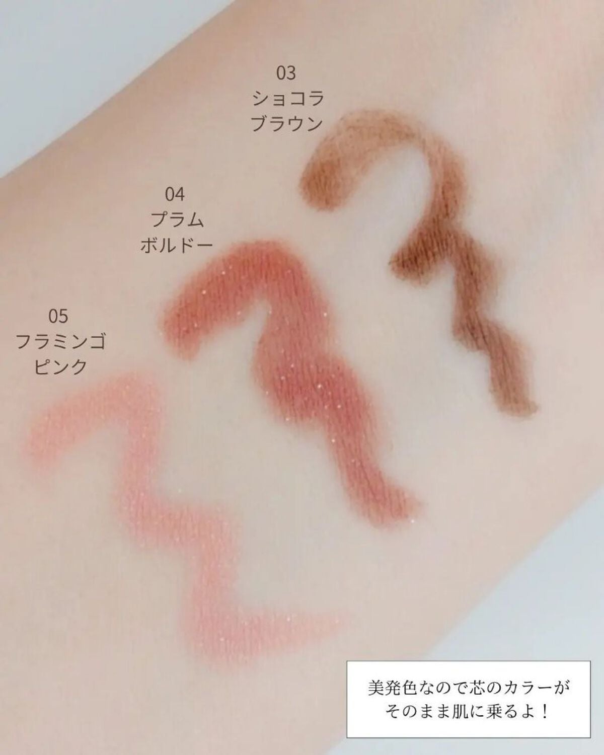 ジョイココ エアリーアイシャドウ/Joy.coco(ジョイココ)/単色アイシャドウを使ったクチコミ(7枚目)