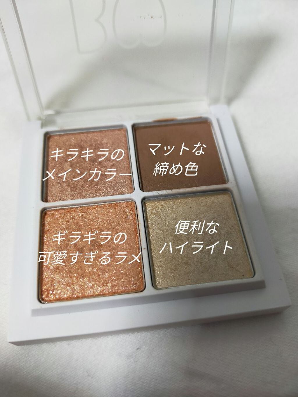 THE アイパレR/b idol/アイシャドウパレットを使ったクチコミ(2枚目)