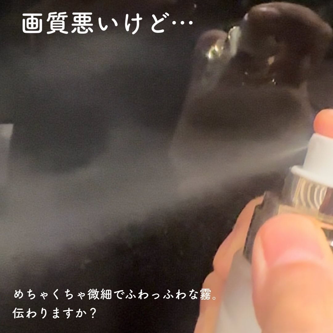 シンデレラパウダリーミスト/MilleFée/フィックスミストを使ったクチコミ(4枚目)