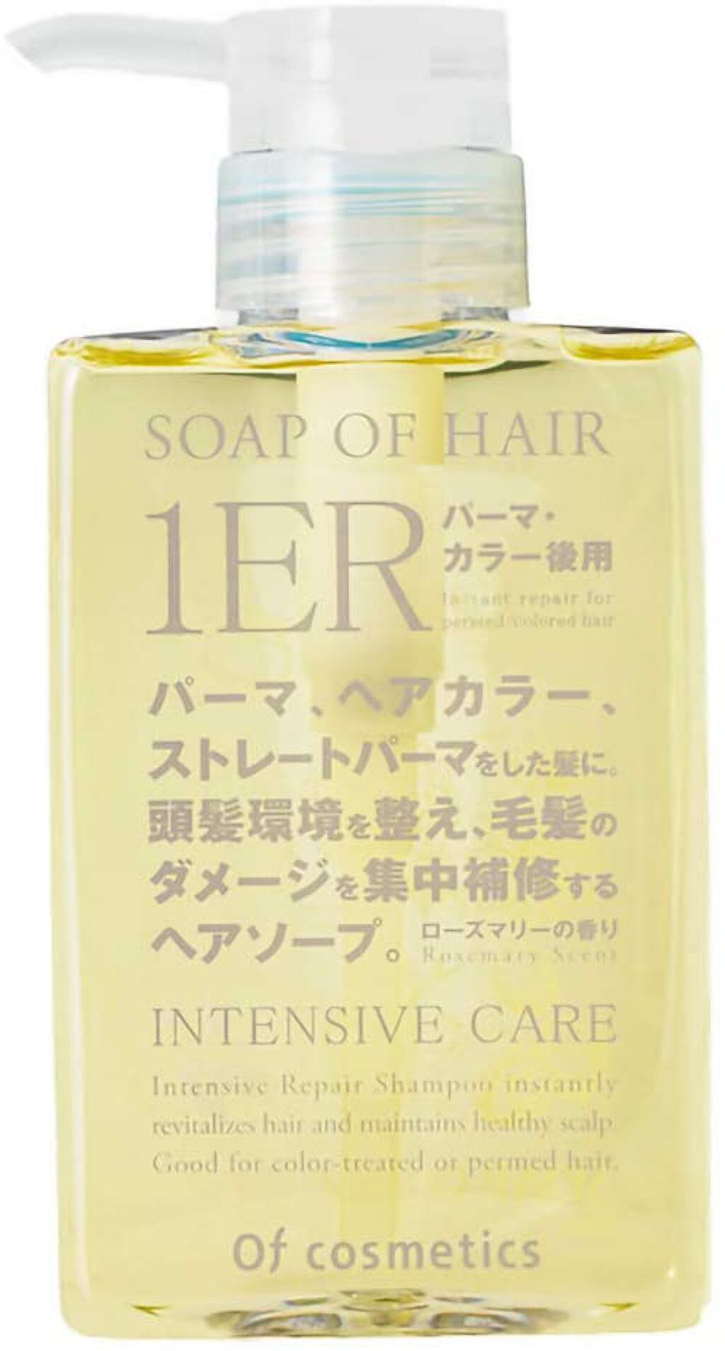 オブ・コスメティックス ソープオブヘア・1-ER