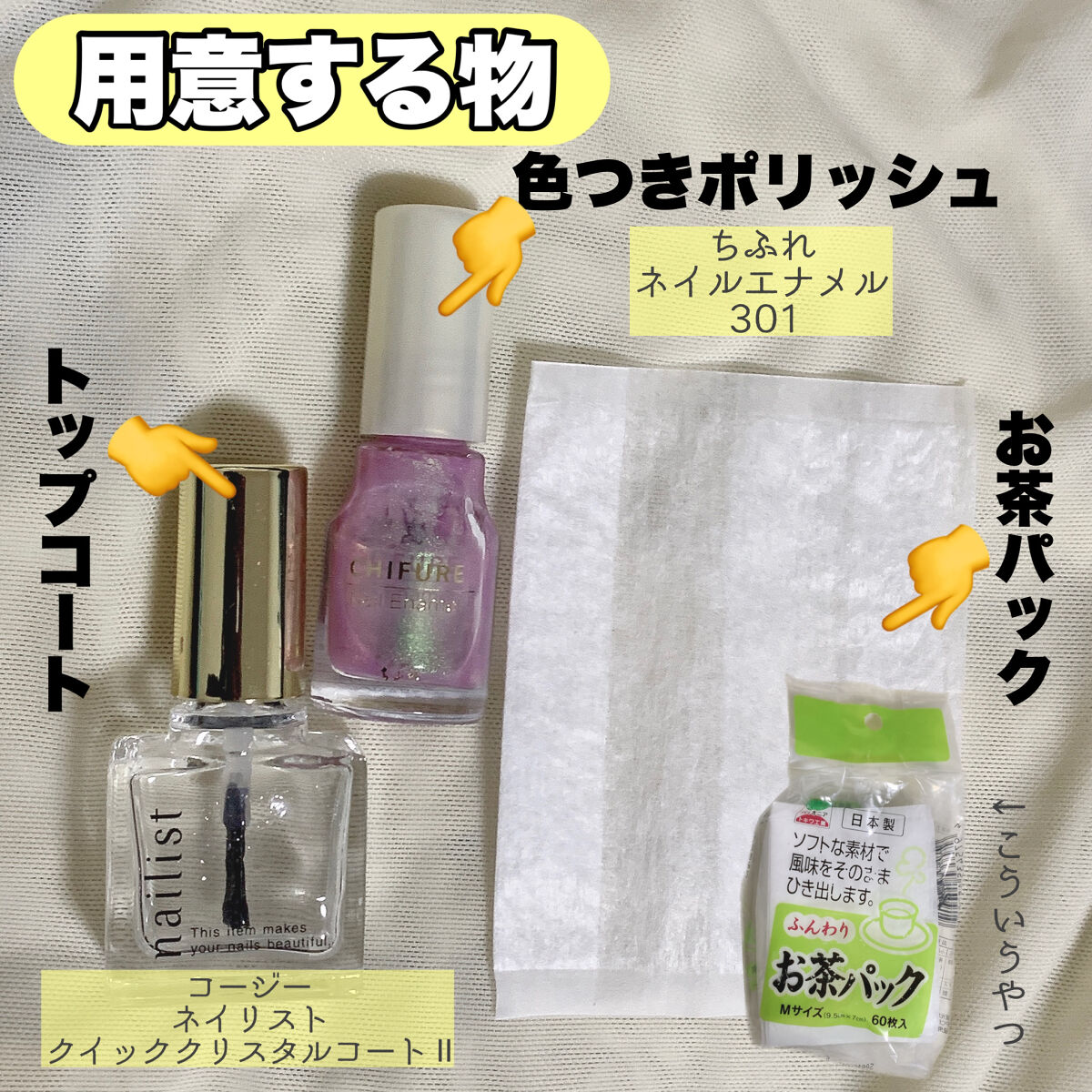 カラフルネイルズ/キャンメイク/マニキュアを使ったクチコミ（2枚目）