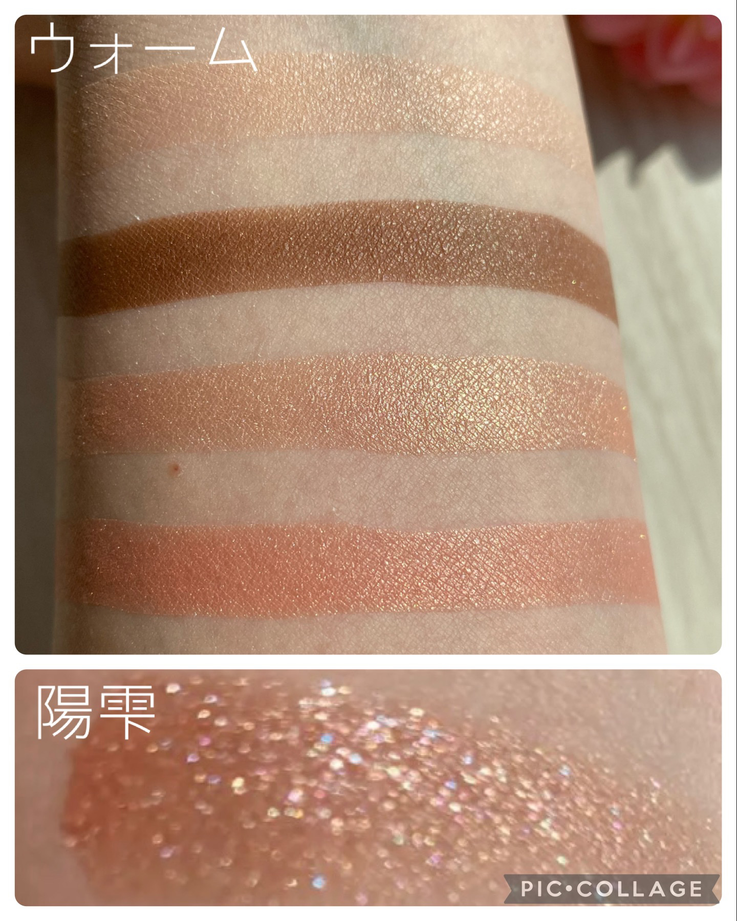 レ ベージュ パレット ルガール/CHANEL/アイシャドウパレットを使ったクチコミ（3枚目）