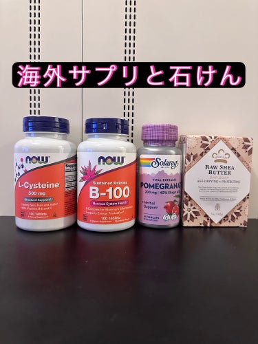 Pomegranate Seed Extract VegCap SOLARAY（ソラレー）