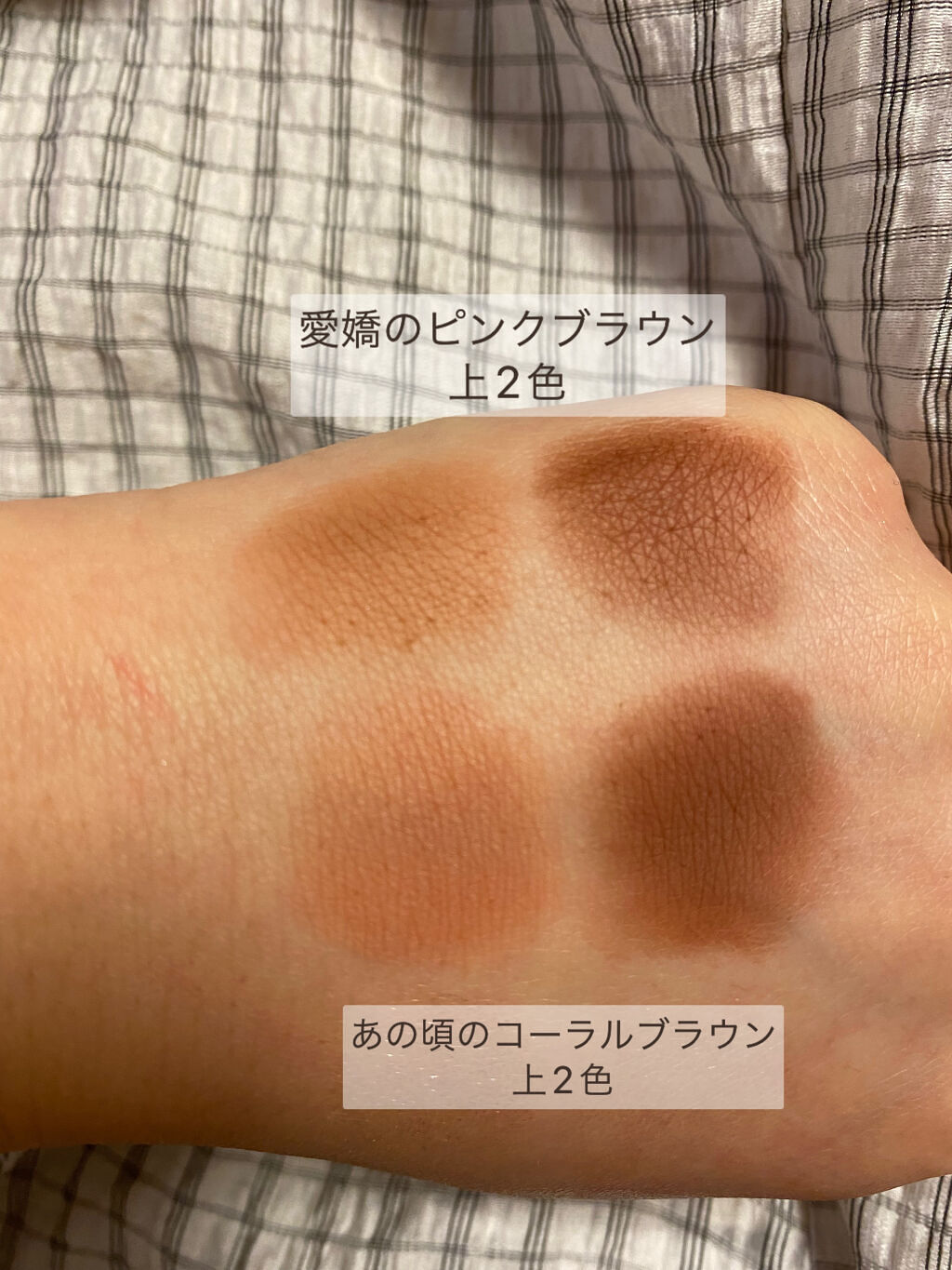 THE アイパレR/b idol/アイシャドウパレットを使ったクチコミ（2枚目）