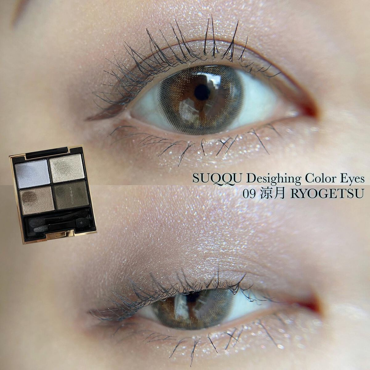 デザイニング カラー アイズ/SUQQU/アイシャドウパレットを使ったクチコミ（1枚目）