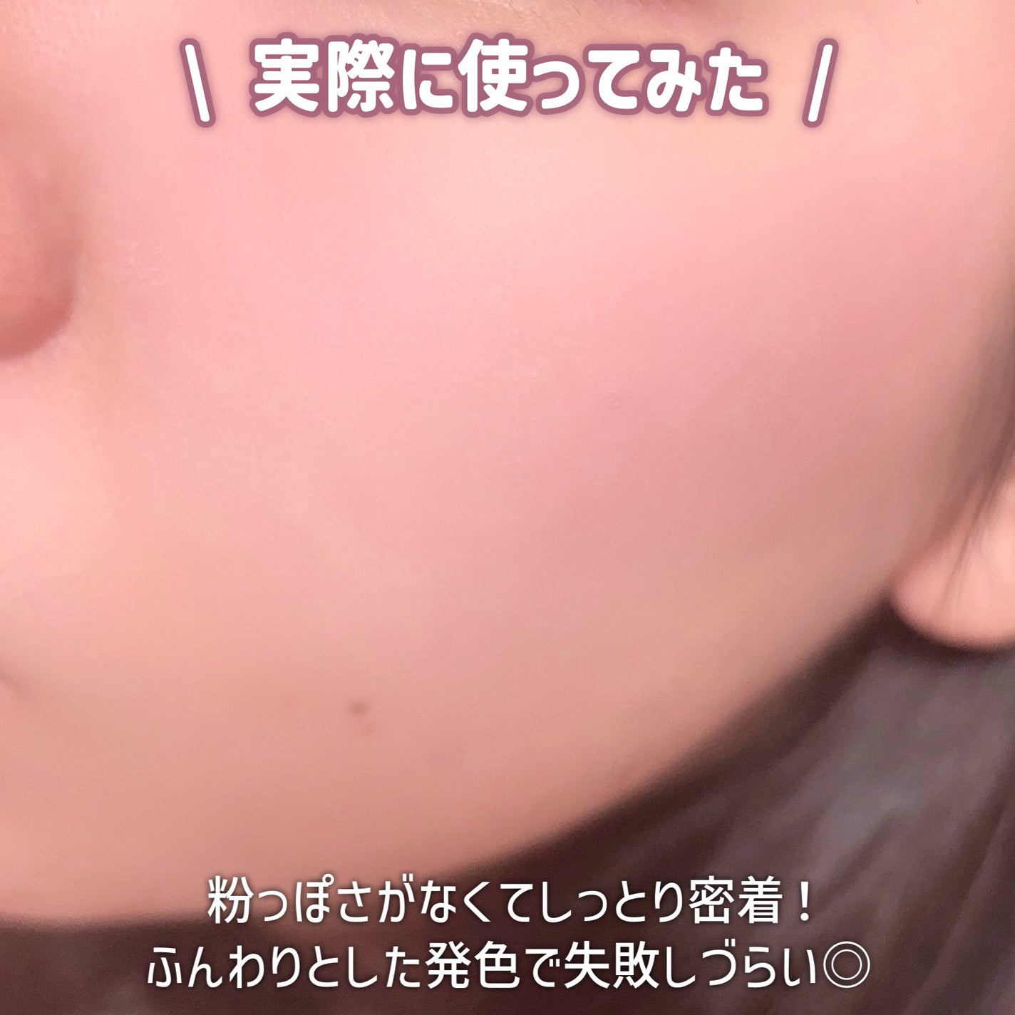 TIMAGE 3色チークパレット/TIMAGE/パウダーチークを使ったクチコミ(6枚目)