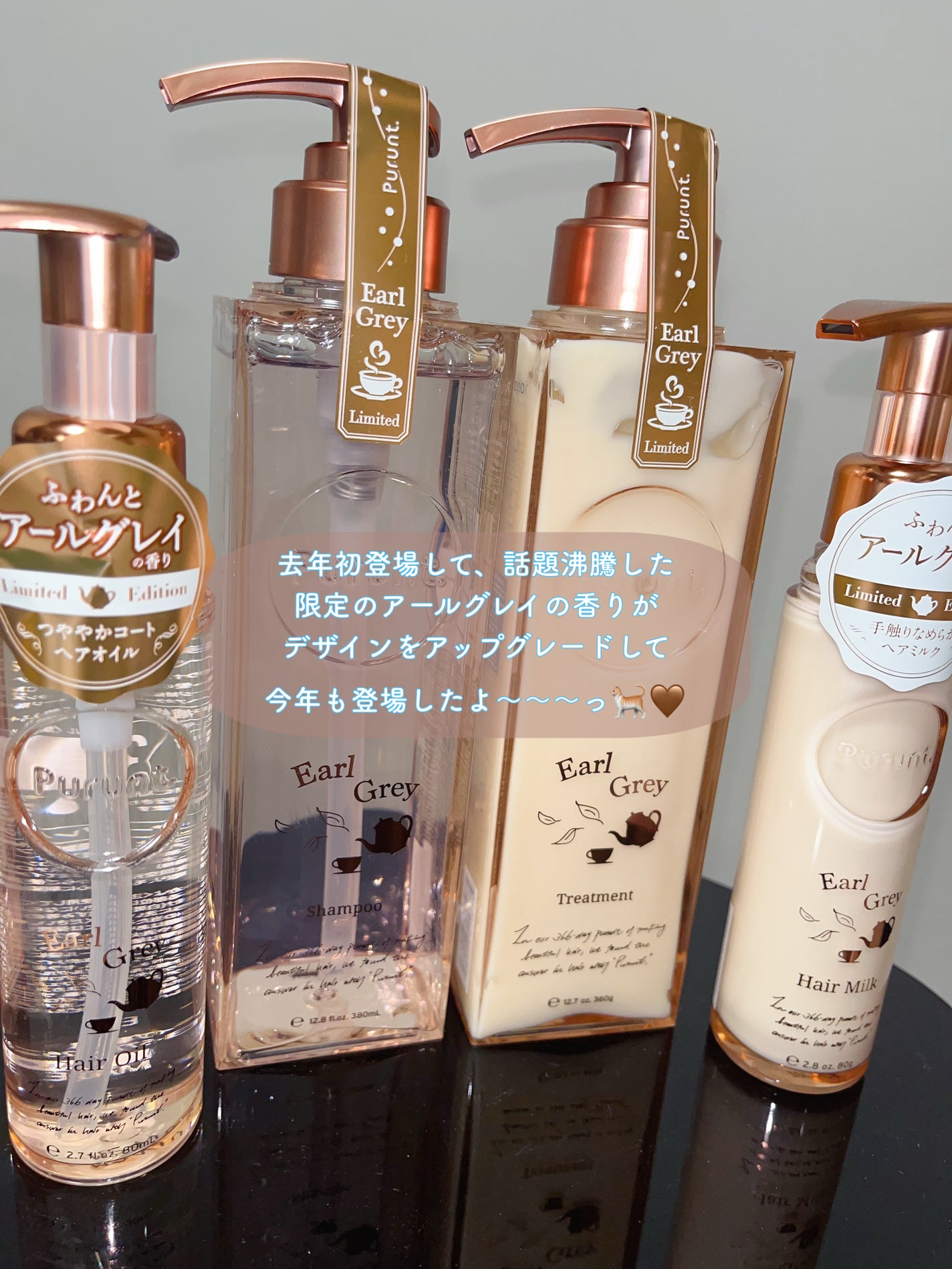 プルント ディープリペアペアセット アールグレイ N/Purunt./市販シャンプーを使ったクチコミ(2枚目)