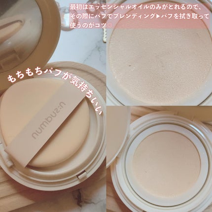 3番 ノーファンデ陶器肌トーンアップクッション/numbuzin/クッションファンデーションを使ったクチコミ(2枚目)