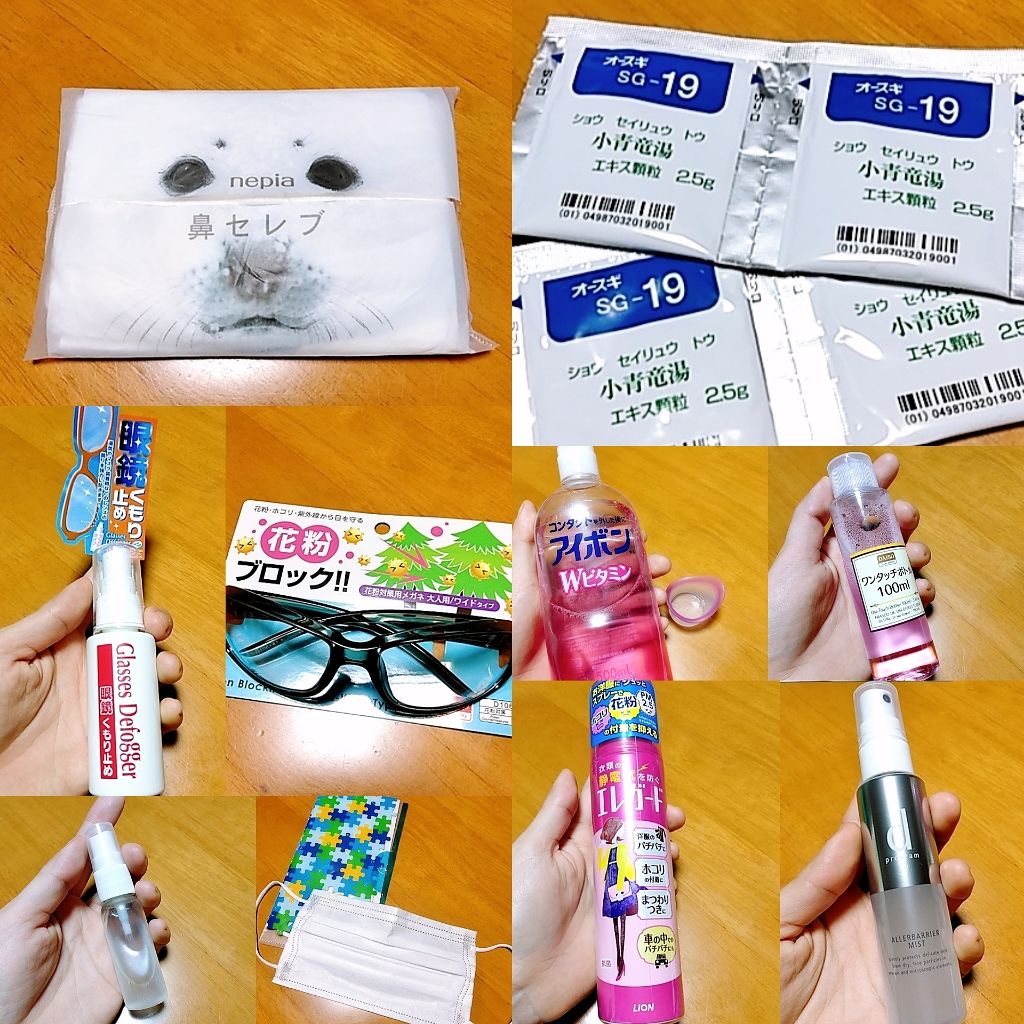 鼻セレブ ティシュ/ネピア/ティッシュを使ったクチコミ（1枚目）