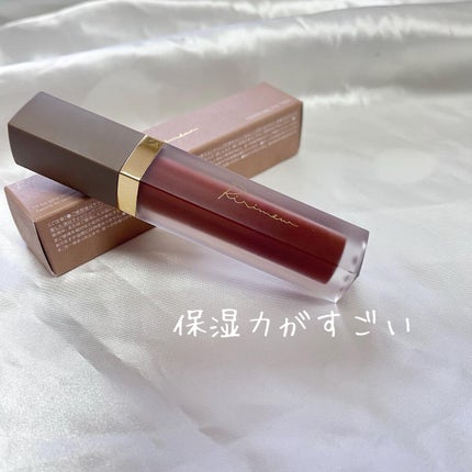 センシュアルフィックスティント 05 カヌレブラウン/Ririmew/リップティントを使ったクチコミ(1枚目)