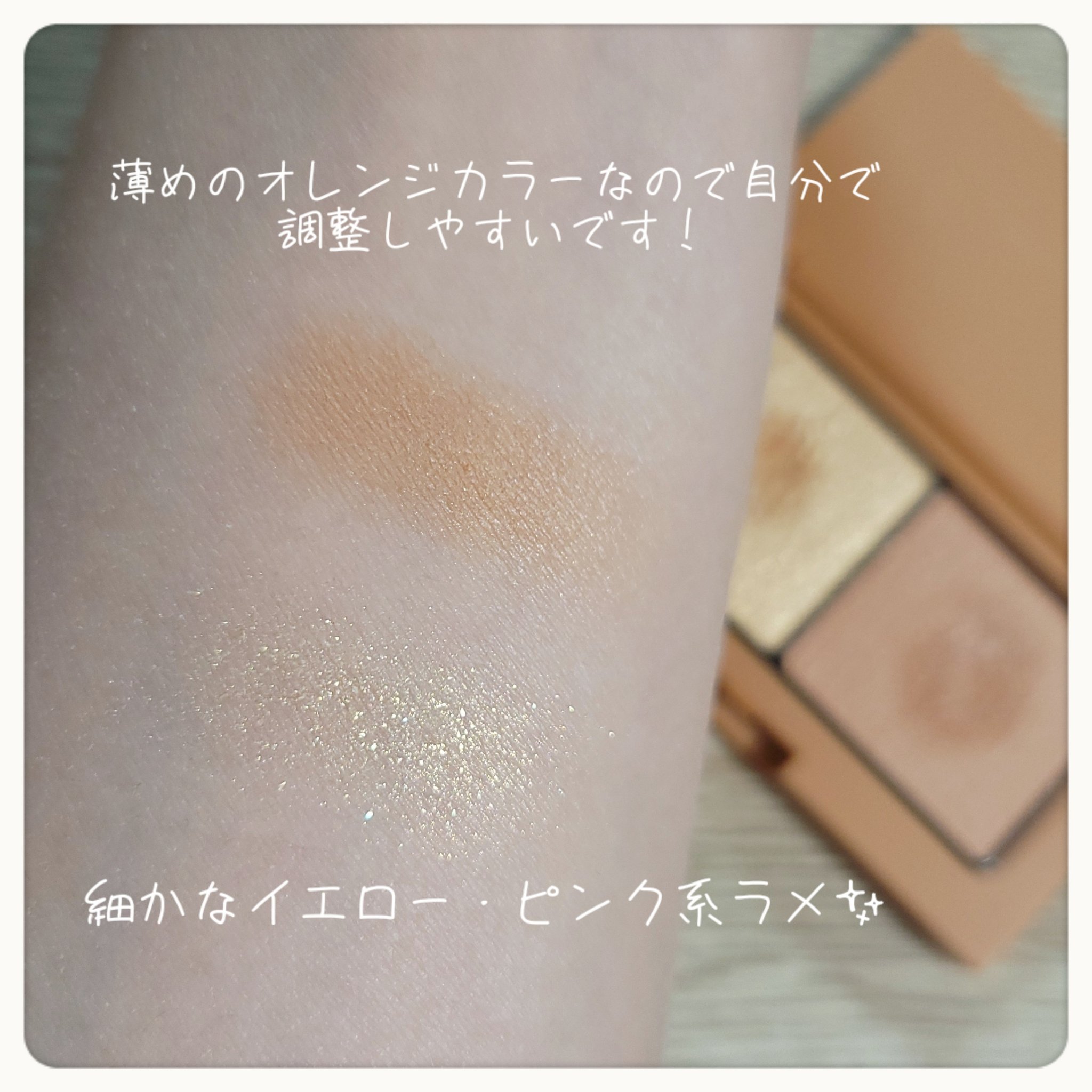 エテュセ アイエディション(カラーパレット)/ettusais/アイシャドウパレットを使ったクチコミ（3枚目）