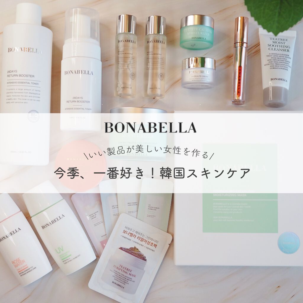 ティーツリー ピュリファイング マスク/BONABELLA/シートマスク・パックを使ったクチコミ（1枚目）