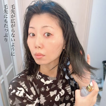 ORGANIC HAIR SI-WEED MIST/PINKGHOST/ヘアミストを使ったクチコミ(6枚目)