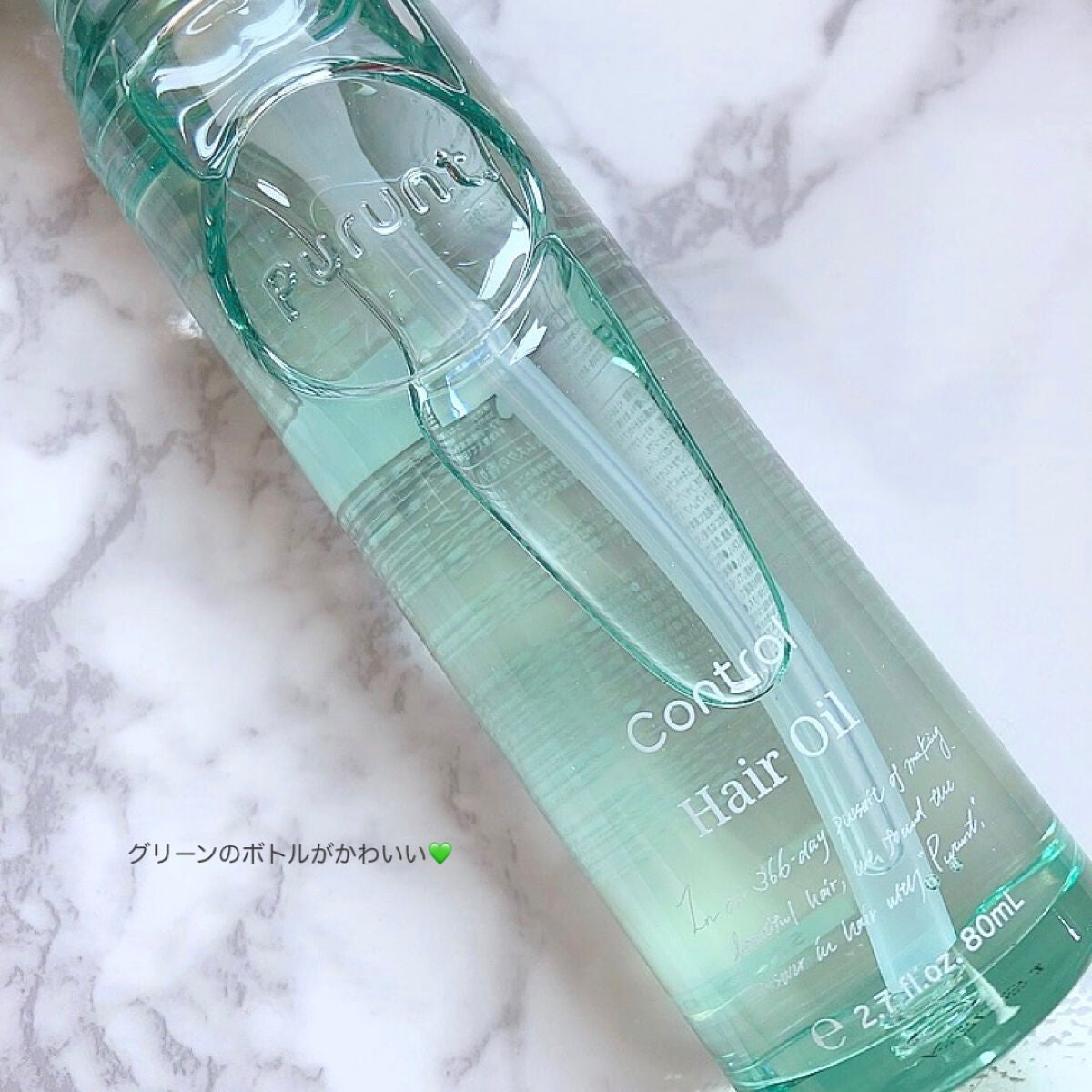 プルント コントロール美容液ヘアオイル/Purunt./ヘアオイルを使ったクチコミ(2枚目)