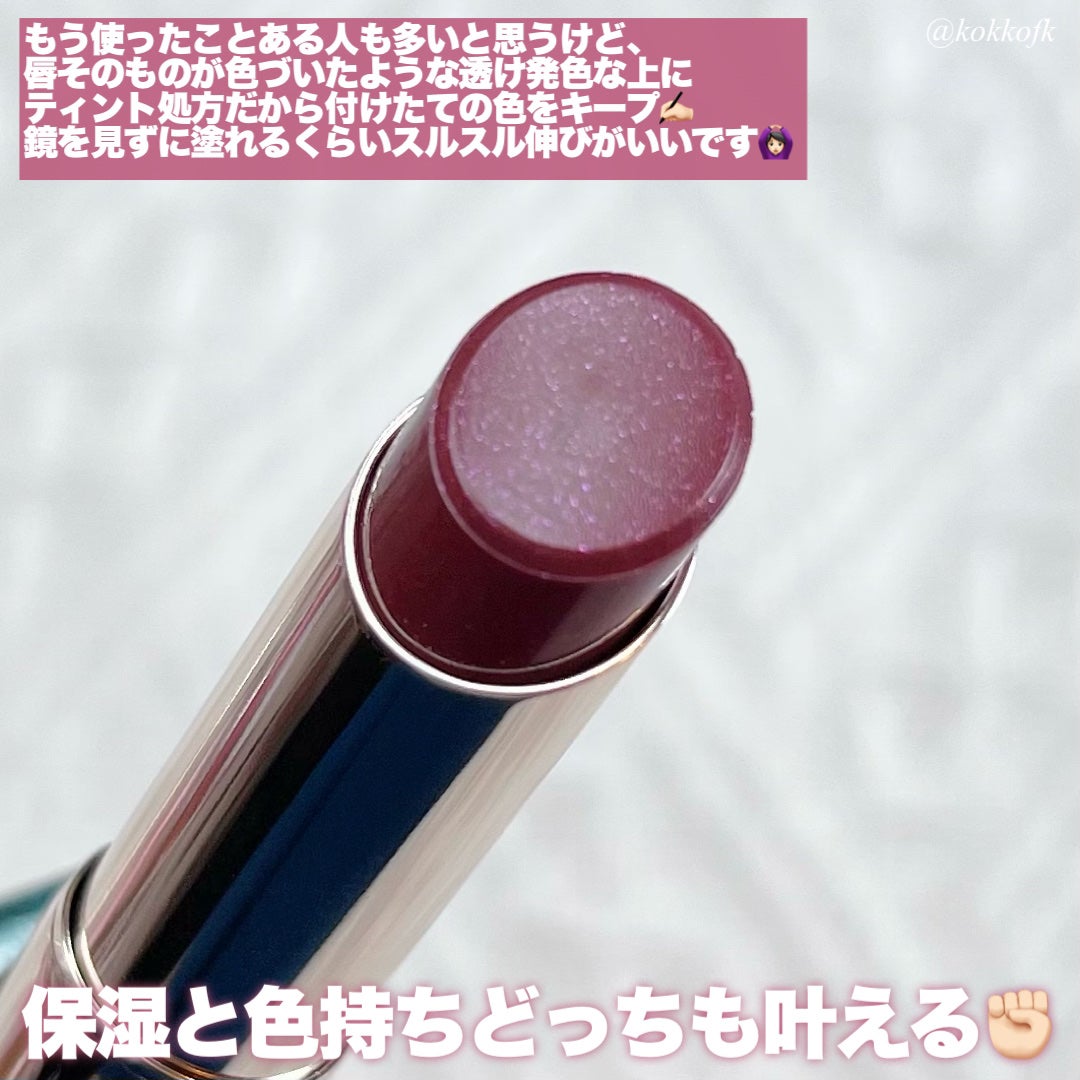 オペラ リップティント N/OPERA/リップティントを使ったクチコミ(3枚目)