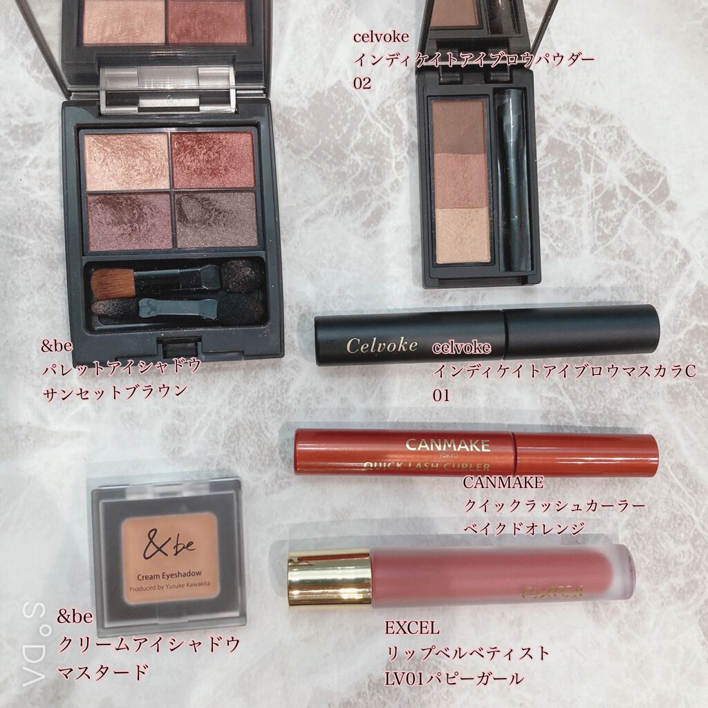 クイックラッシュカーラー/キャンメイク/マスカラ下地を使ったクチコミ（3枚目）