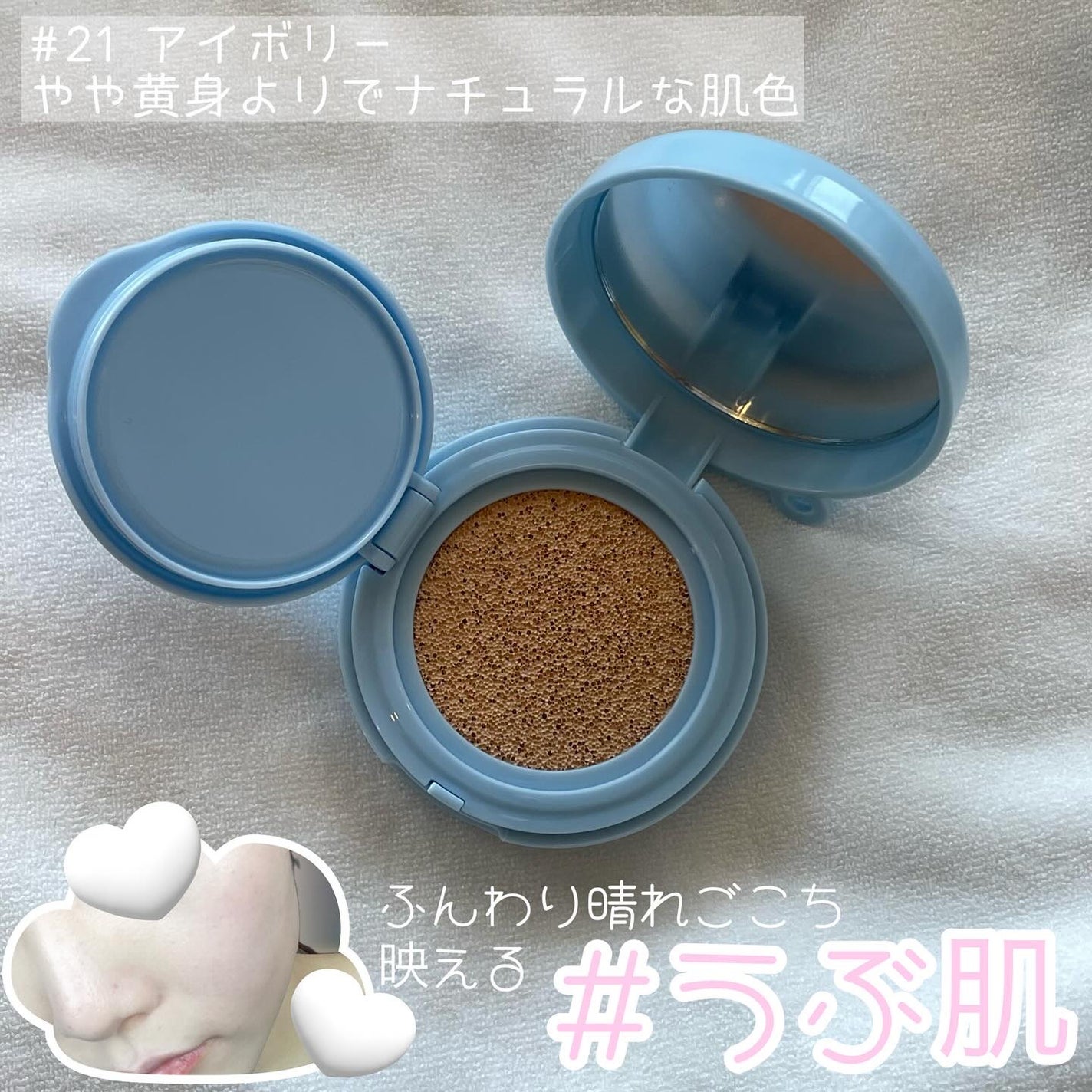 クラウドフィルタークッション/ETUDE/クッションファンデーションを使ったクチコミ(3枚目)