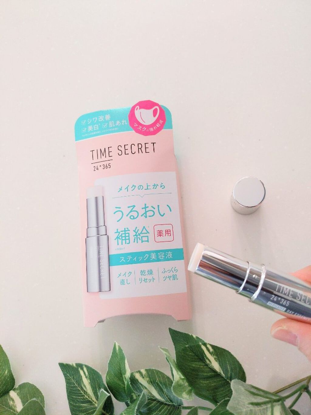 薬用デイエッセンスバーム/TIME SECRET/美容液を使ったクチコミ（3枚目）