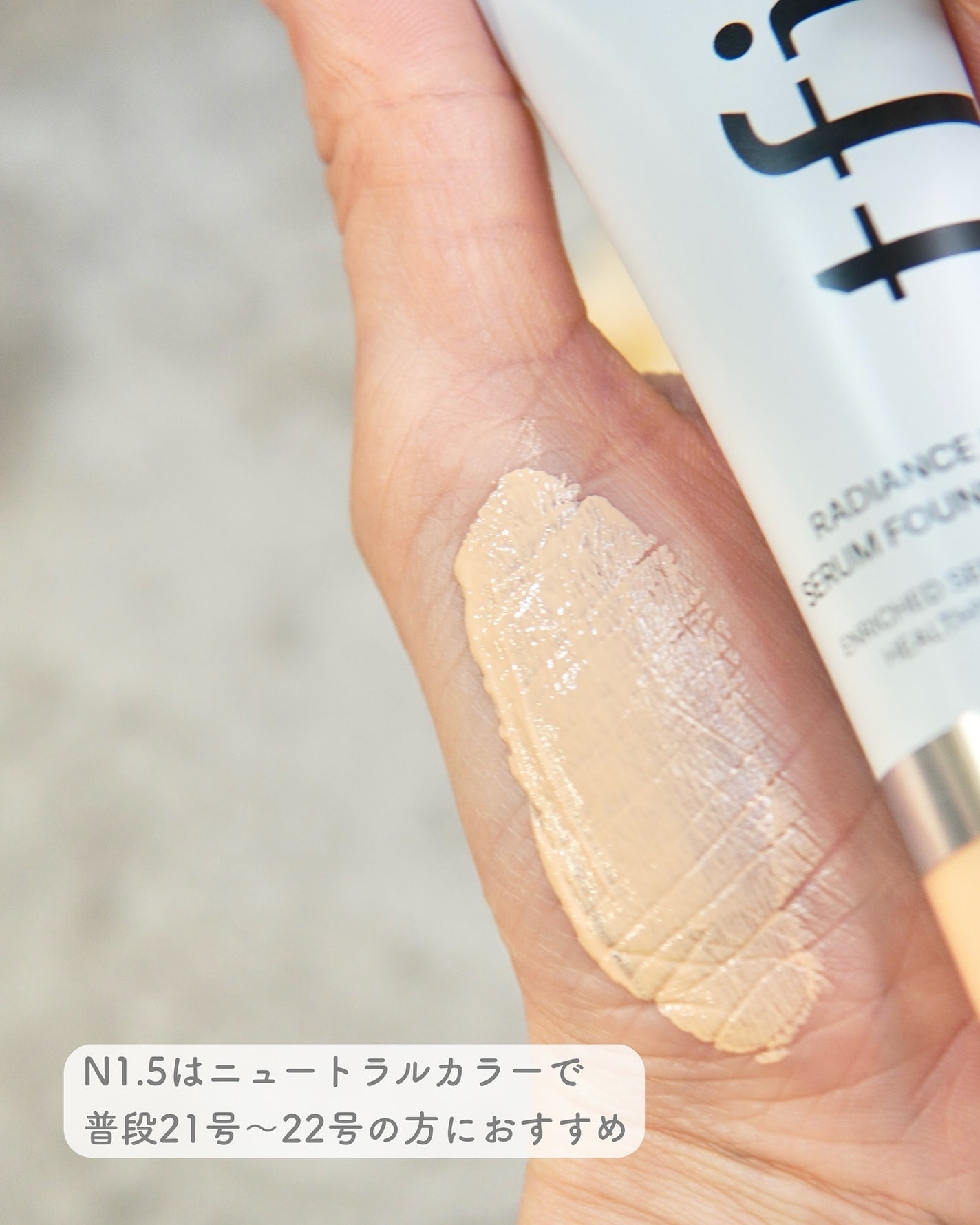 ひーちゃん🍒フォロバ on LIPS 「.tfitラジアンズフィットセラムファンデーションtfitはコ..」(3枚目)