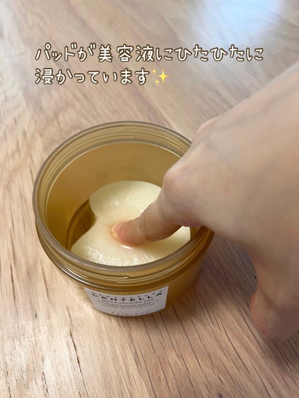 センテラ クイックカーミングパッド/SKIN1004/トナーパッドを使ったクチコミ(1枚目)