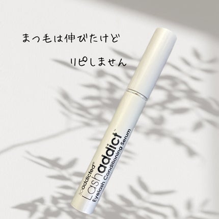 ラッシュアディクト アイラッシュコンディショニングセラム/soaddicted/まつげ美容液を使ったクチコミ(1枚目)