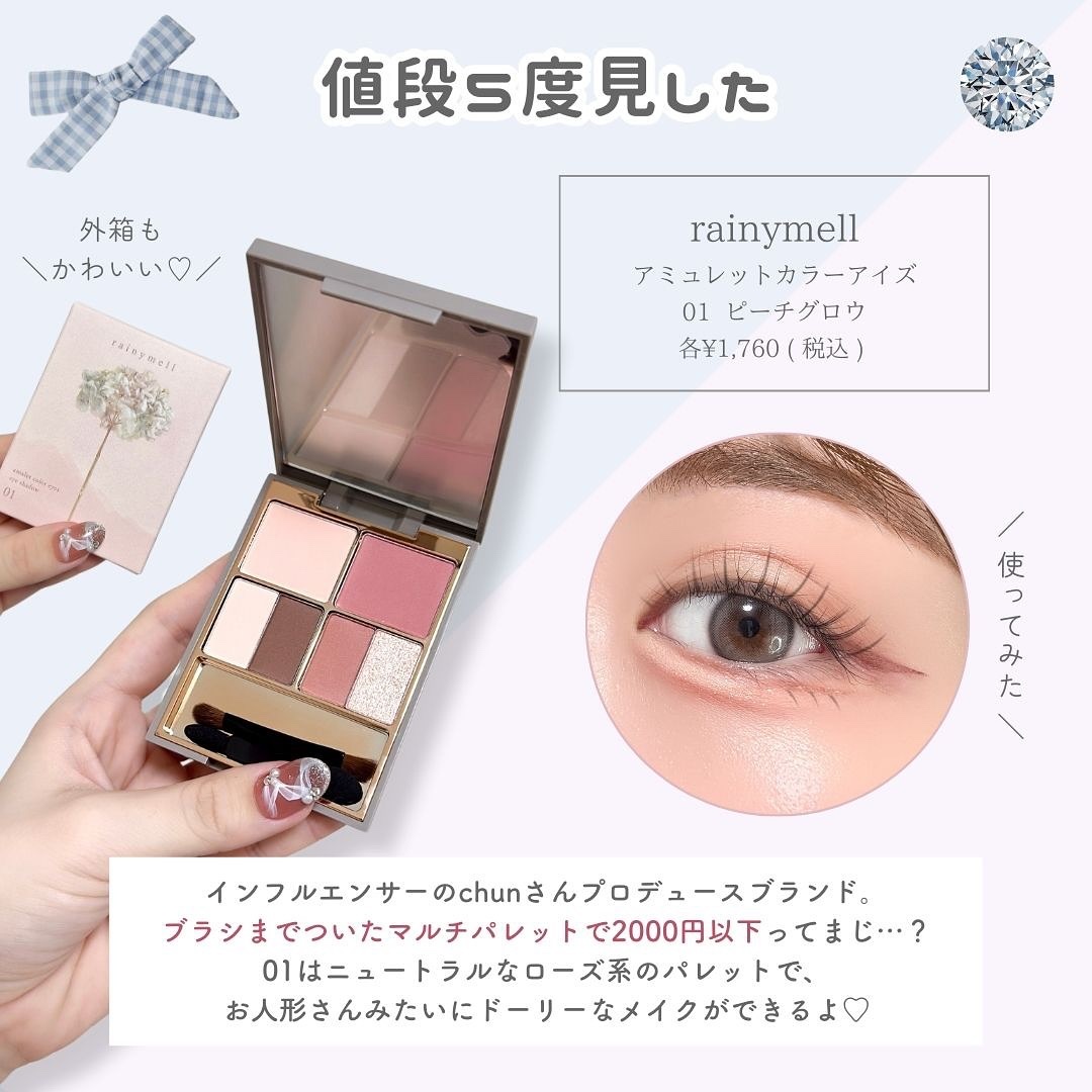 ネーミング フラッフィーベイクド ハイライター #03/NAMING./パウダーハイライトを使ったクチコミ（2枚目）