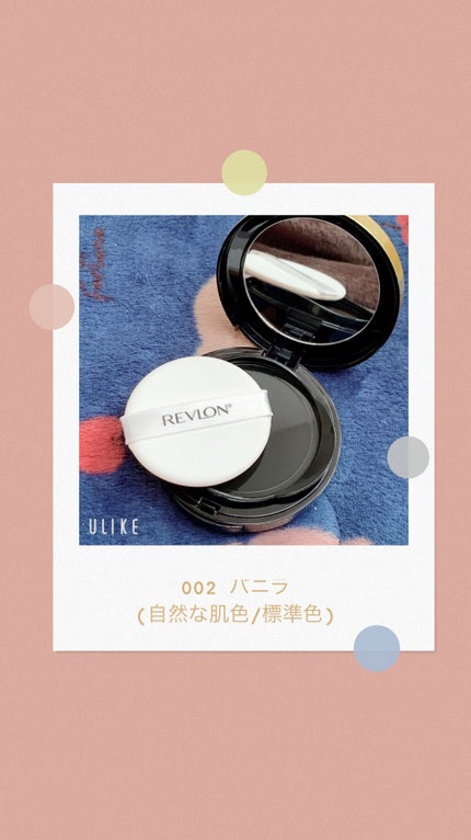 カラーステイ クッション ロングウェア ファンデーション/REVLON/クッションファンデーションを使ったクチコミ(2枚目)