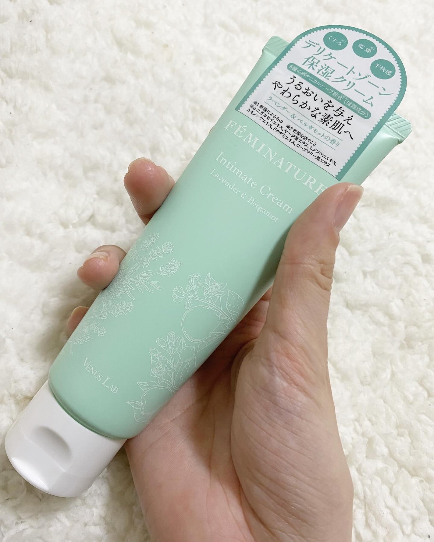 フェミナチュールインティメイトクリーム/ヴィーナスラボ/デリケートゾーンケアを使ったクチコミ(3枚目)