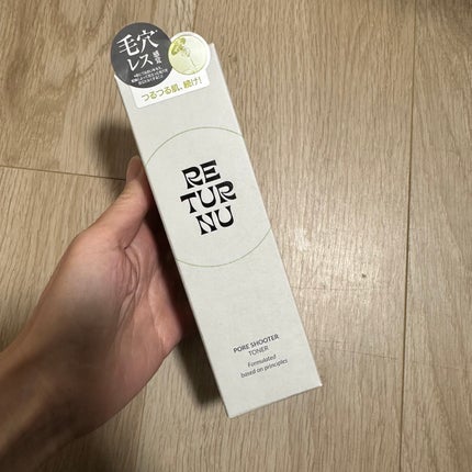 ポアシュータートナー/リターニュ/化粧水を使ったクチコミ(1枚目)