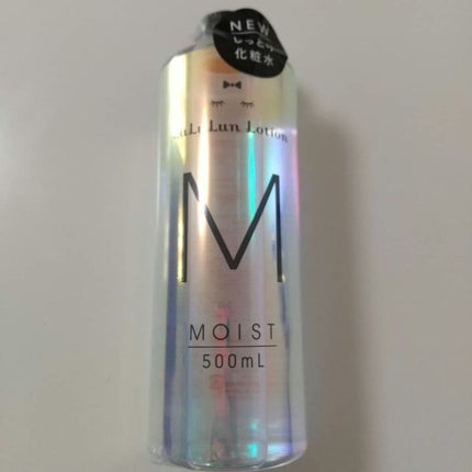 ルルルンローション モイスト/ルルルン/化粧水を使ったクチコミ(1枚目)