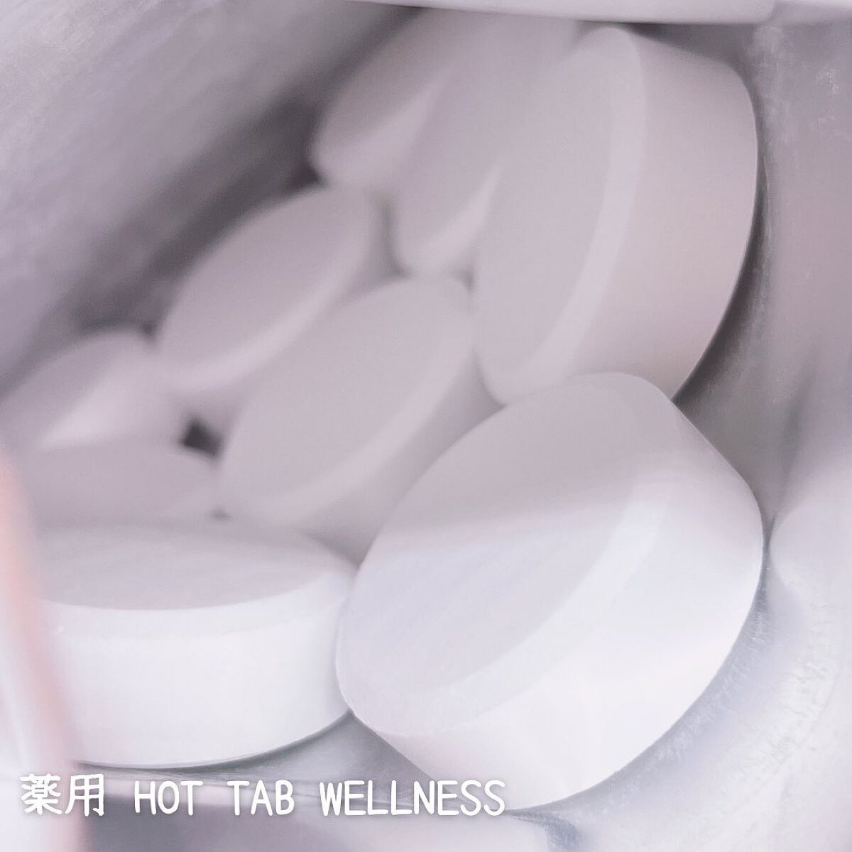 薬用 HOT TAB WELLNESS /HOT TAB/炭酸系入浴剤を使ったクチコミ(2枚目)
