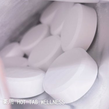 薬用 HOT TAB WELLNESS /HOT TAB/入浴剤を使ったクチコミ（2枚目）