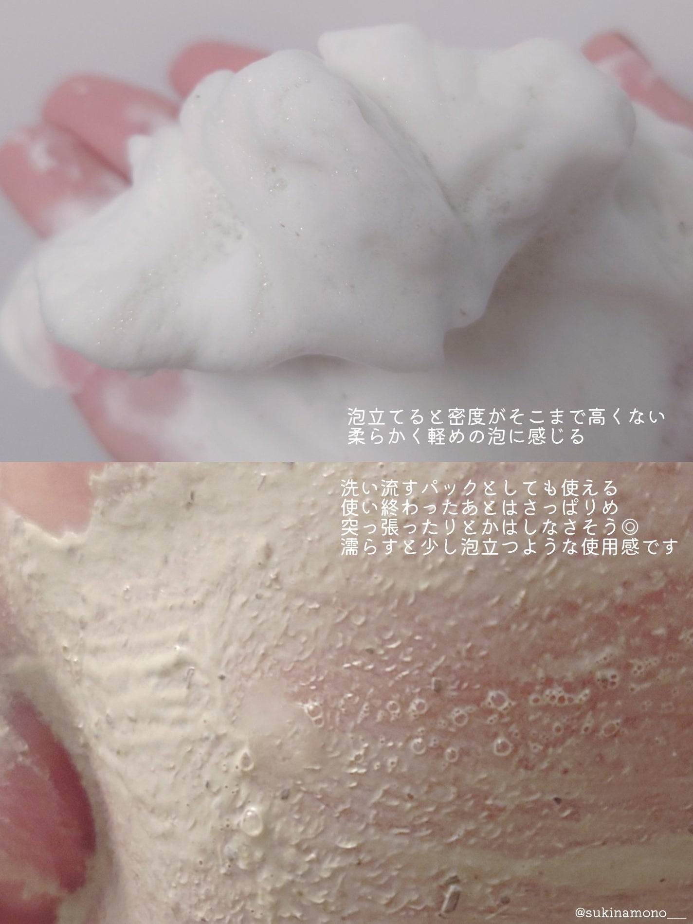 グリーントマトクレイマスククレンザー/FULLY/洗い流すパック・マスクを使ったクチコミ(9枚目)