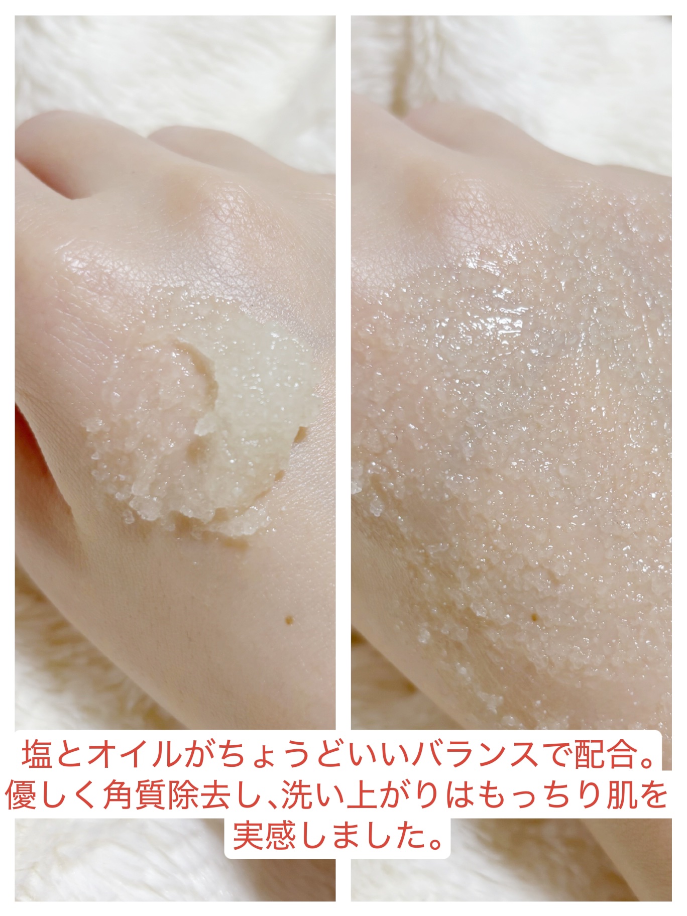 グレースクラブ/nutseline/ボディスクラブを使ったクチコミ（2枚目）