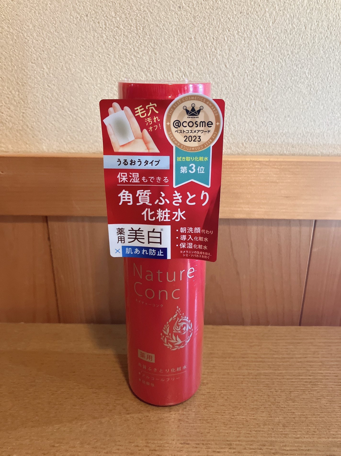 試してみた】マジェスタ ローション I (しっとり) ナリス化粧品 試してみた】マジェスタ ローション I (しっとり) ナリス化粧品